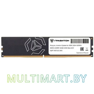 Оперативная память Гравитон 16GB DDR4 PC4-25600 (SDR-16G4-UDM01)